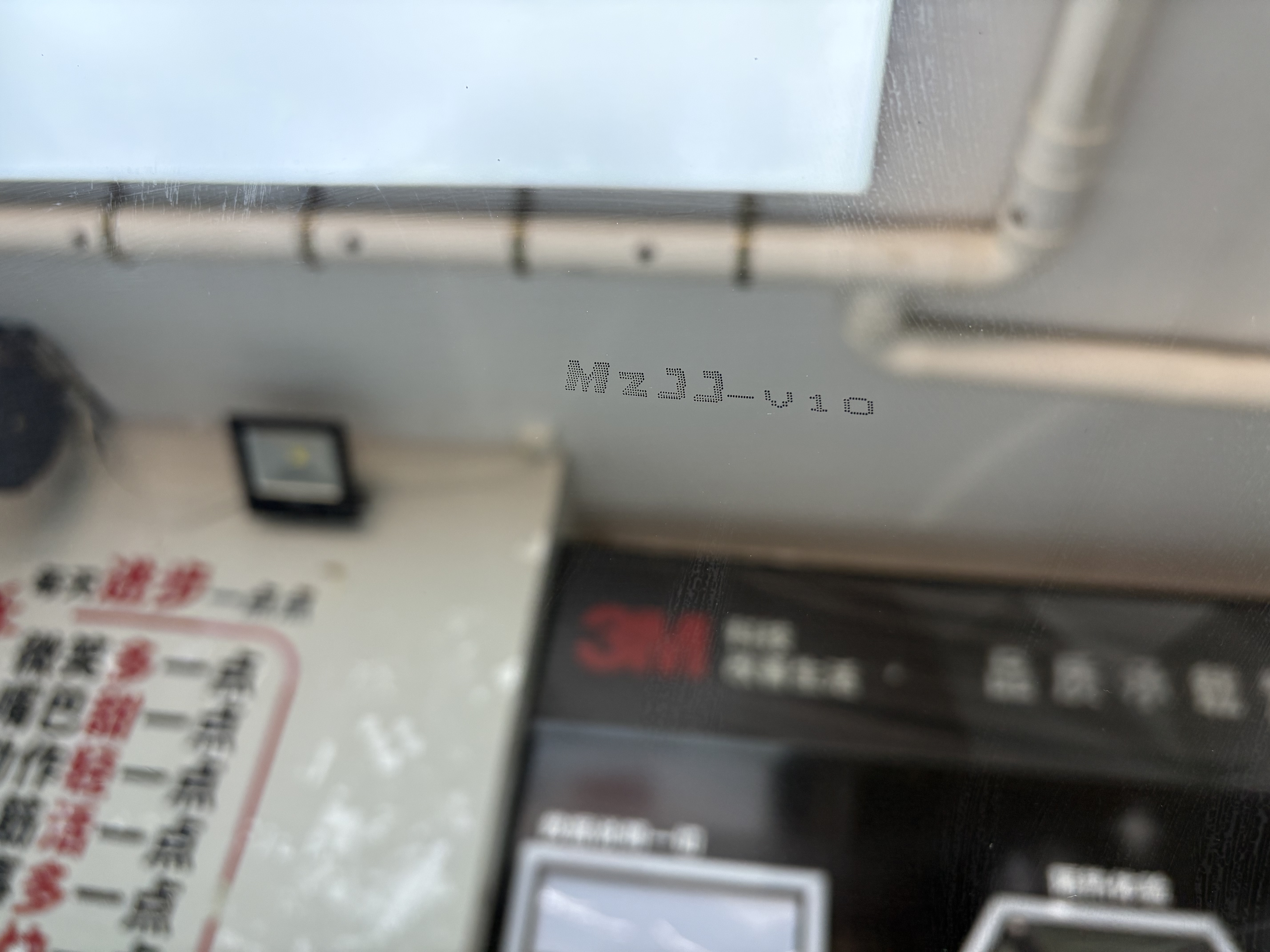 美基（MZJJ）汽车贴膜车膜汽车膜太阳膜隔热膜全车膜车窗玻璃隐私防晒防爆膜 会员定制-遮光款内贴全景天窗（顺丰发货）-单拍不发 实拍图