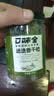 口味全 迷迭香干枝新鲜原枝干迷迭香35g西餐牛排红酒迷迭香煎牛排 实拍图