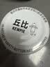丘比桑葚什果果酱 170g*1瓶  木糖醇添加约5% 面包三明治蛋糕冰激凌 实拍图
