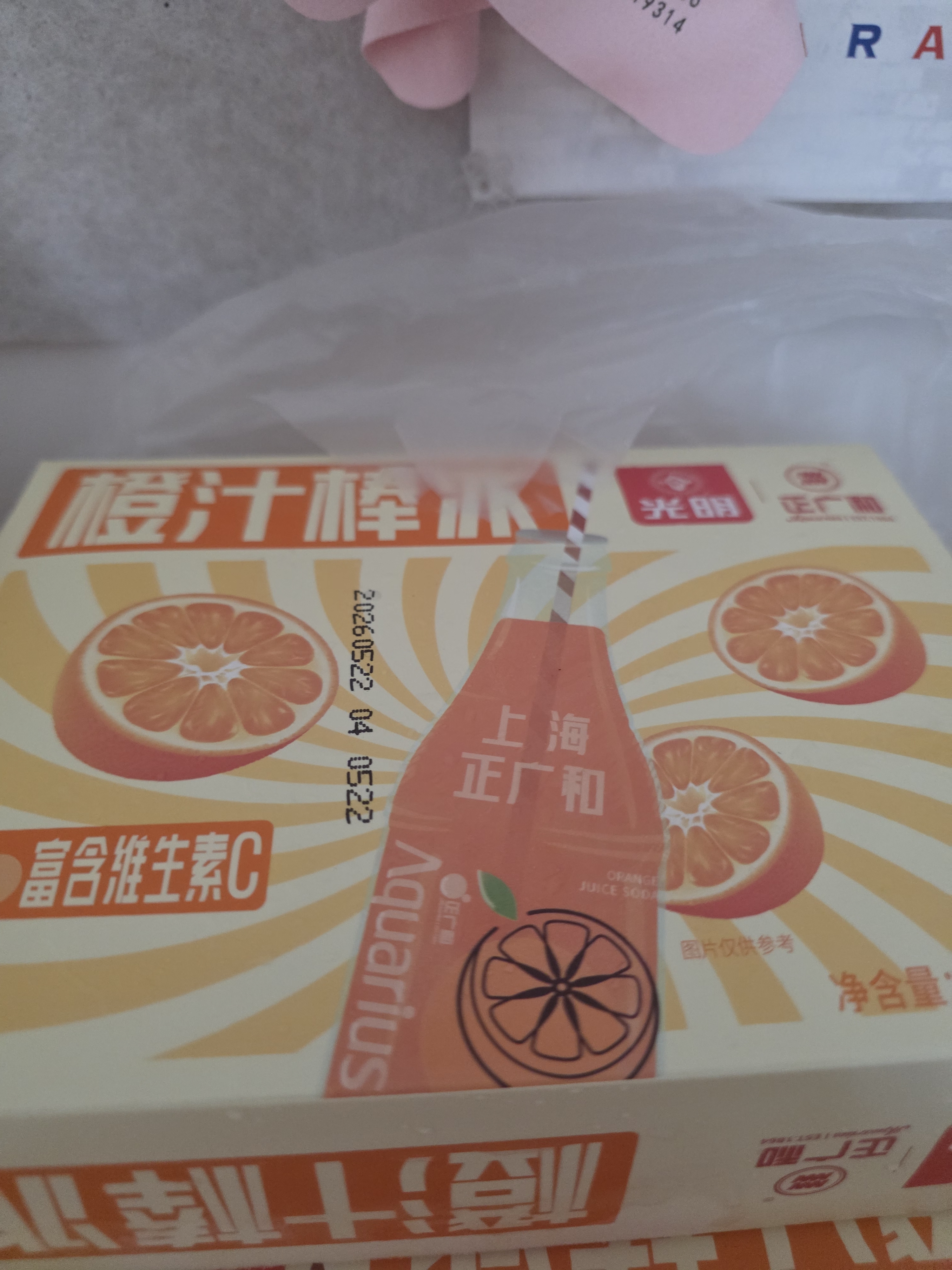 光明牌×正广和橙汁汽水棒冰70g*6支装 橘子冰棍家庭装冷饮 实拍图