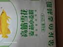 金龙鱼 面粉 高筋粉 高筋雪花麦芯小麦粉 20斤 包子饺子馒头饼手擀面 实拍图