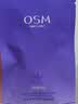 欧诗漫（OSM）御纹眼霜20ml电动按摩头紧致抗皱淡纹黑眼圈护肤生日礼物 实拍图