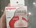 贝亲（Pigeon）自然离乳系列吸嘴 替换奶嘴 12月+ BA152 实拍图