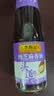 李锦记 纯香芝麻油207ml【一级】100%纯芝麻 营养好油头道浓香 油碟凉拌 实拍图