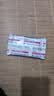 [美达信]阿托伐他汀钙片 20mg*14片/盒齐鲁 5盒装 实拍图