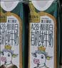 现代牧业三只小牛纯牛奶京东自营早餐奶100%生牛乳200ml*24盒 实拍图