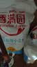 香满园 面粉 中筋粉 优选通用小麦粉 10斤 包子饺子馒头饼手擀面 实拍图