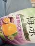 溜溜梅【时代少年团同款】果冻天然梅冻 百香果味 120g 果浆果汁鲜榨0脂 实拍图