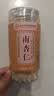 西知堂南杏仁去皮甜杏仁150g生杏仁大颗粒滋补零食可做杏仁露杏仁粉 实拍图