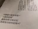 不断不舍不离  欧阳应霁著 生活的意义，不在于丢掉多少， 而在于留下什么。 实拍图