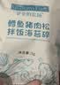 爷爷的农场鳕鱼猪肉松拌饭海苔碎40g 高钙高铁高蛋白宝宝零食辅食调味拌饭料 实拍图