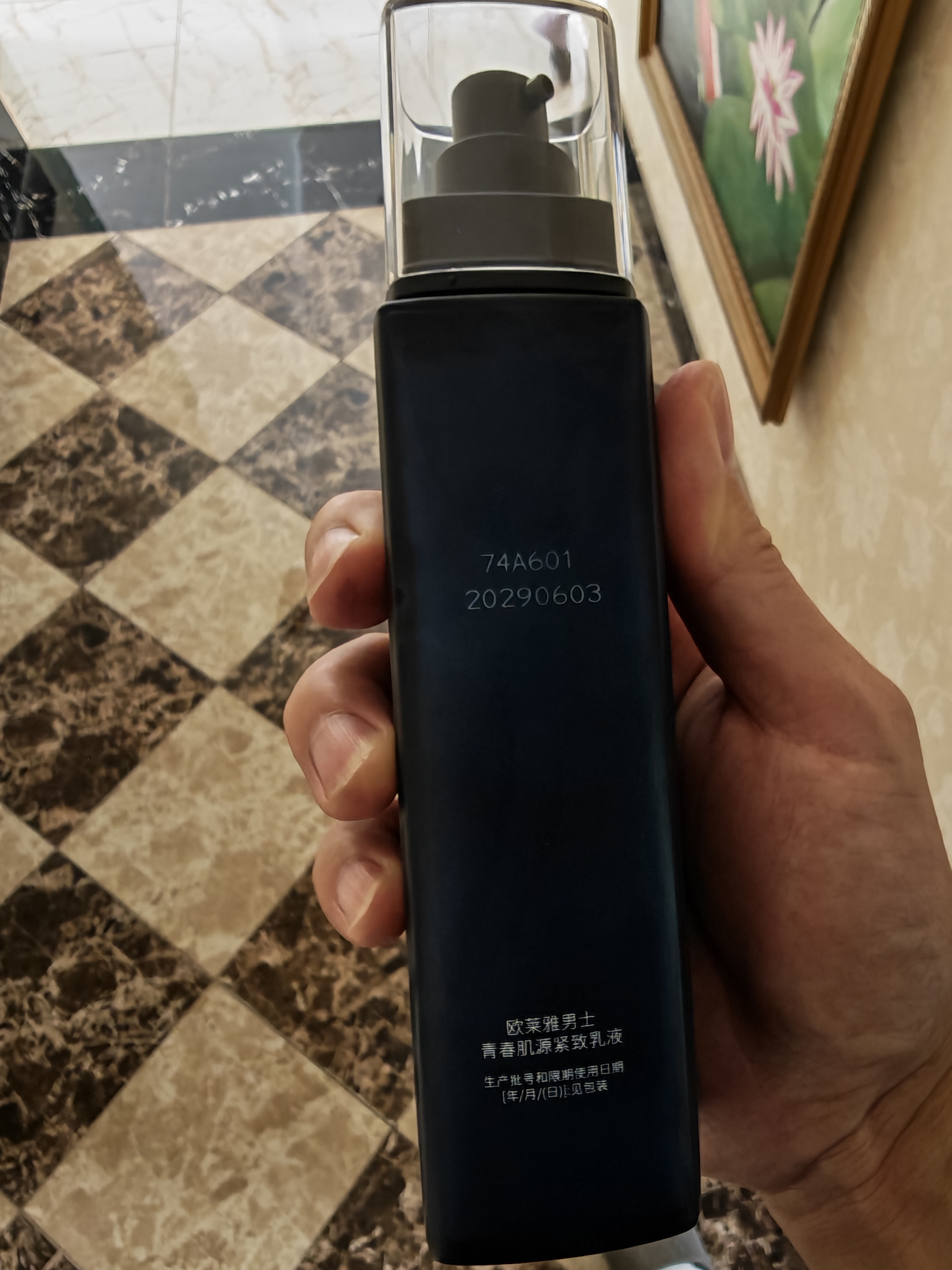 欧莱雅男士专用乳液青春肌源抗皱紧致抗老补水保湿控油护肤品男生礼物 实拍图