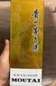茅台 2019年 飞天 酱香型白酒 53度 500ml 单瓶装 陈年老酒  礼赠宴请 中秋送礼 实拍图