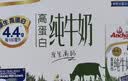 安佳（Anchor）新西兰进口草饲 4.4g高蛋白高钙纯牛奶1L*3盒 实拍图
