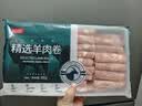 恒都  国产原切羊肉卷 净重2斤 冷冻 羊肉片 火锅食材 羊肉生鲜 实拍图