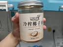 南世椰香椰子油600ml 天然冷压榨椰子 实拍图