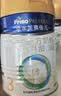 美素佳儿（Friso）皇家幼儿配方奶粉 3段（1-3岁幼儿适用）400g 乳铁蛋白（新国标） 实拍图