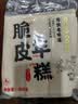 云山半脆皮年糕500g约6根烧烤专用食材宁波特产方便速食夜宵煎炸 实拍图