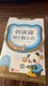 诺特兰德钙铁锌维D直饮包 液体钙维生素d3运动儿童青少年成人 30条*3桶 实拍图