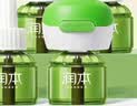 润本电蚊香液驱蚊液45ml*4瓶+1个加热器驱蚊防蚊液蚊香无香型 实拍图