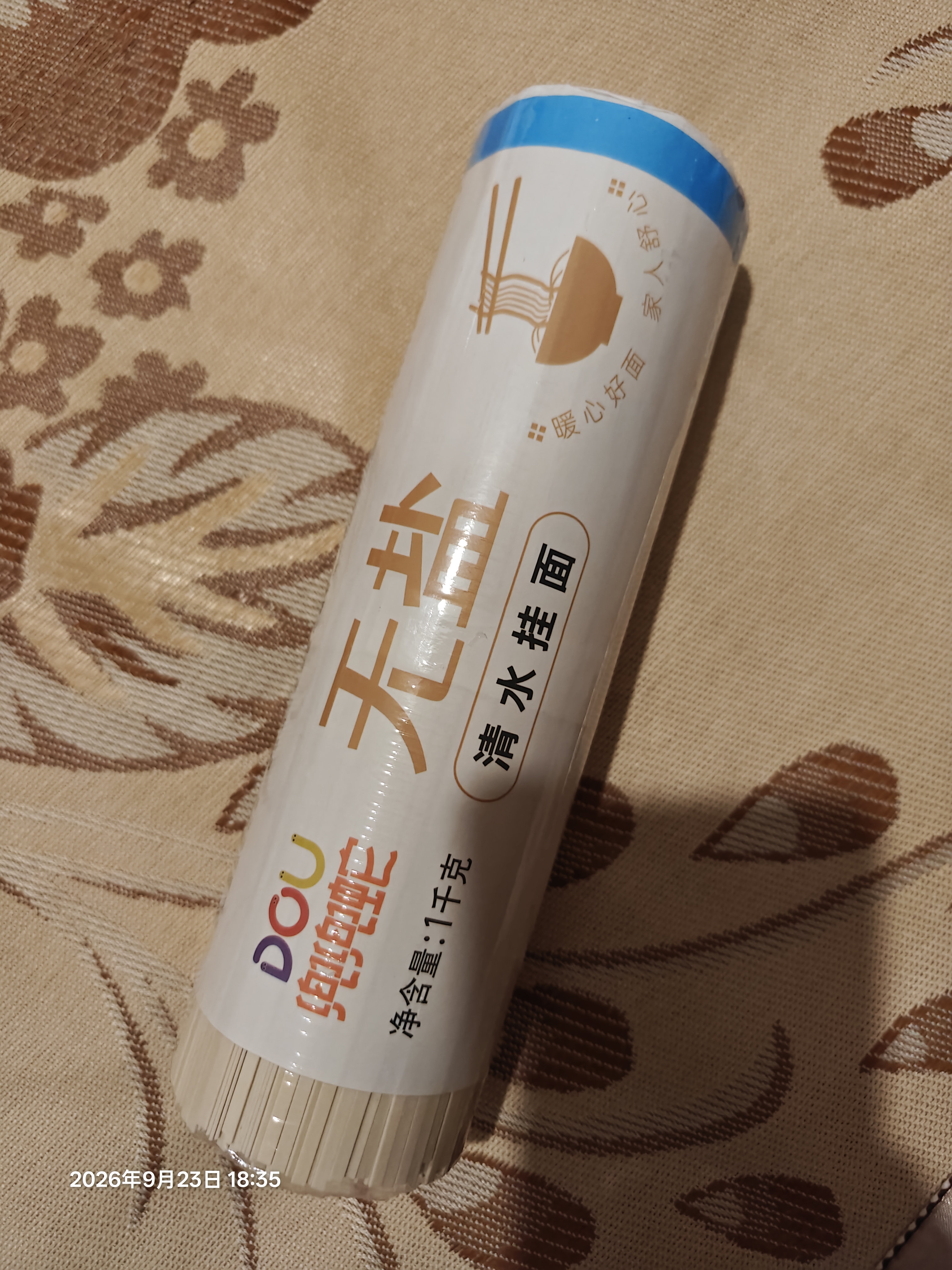 兜兜蛇无盐清水挂面  低脂0钠 速食k面 拉面 早餐面 拌面汤面 素面1000g 实拍图