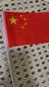 易利丰（elifo）送36贴纸 中国国庆小国旗手持小红旗手摇旗杆8号5面带杆14*21cm小五星红旗帜小旗子装饰儿童手拿 实拍图
