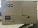 AOC21.5英寸 120Hz VA面板 HDMI接口 低蓝光不闪 可壁挂 三边微边 超薄节能 办公电脑显示器22B35HM2 实拍图
