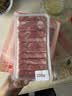 鲜京采惠选 内蒙古原切羔羊肉卷净重2斤 火锅涮肉 实拍图