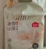 家得宝（homebaby）【未检出甲酰胺】金御山茶花拉拉裤2XL码 22片尿不湿夏季超薄透气 实拍图