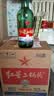 红星二锅头 大二 清香型白酒 56度 750ml*6瓶 整箱装 纯粮中秋送礼 实拍图