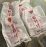 京鲜生 广西流心柿饼净重4斤 1斤*4袋 吊+圆柿饼各2斤 中秋水果源头直发 实拍图