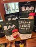 广兴果园烟台苹果干果脯烟台特产中秋节日礼盒休闲零食伴手礼 8袋礼盒装 实拍图