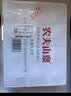 农夫山泉 饮用天然水 （适合婴幼儿）低钠 1L*6瓶 塑膜装 实拍图