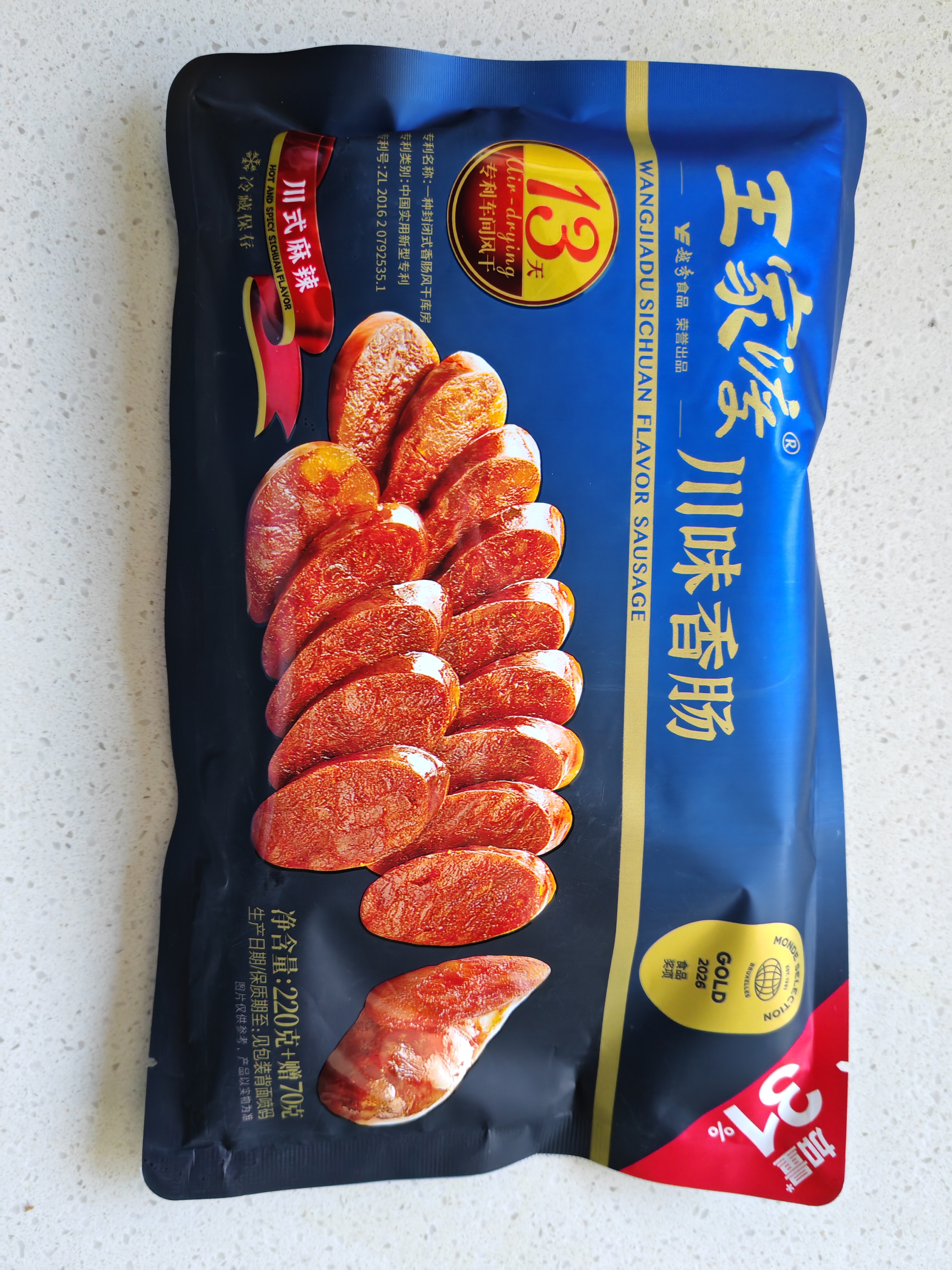 王家渡麻辣川味香肠220g 实拍图