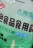 驰宇自贡古海深井未加碘食用盐500g 0添加500g*5袋 实拍图