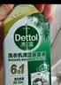 滴露（Dettol）洗衣机清洗剂免浸泡滚筒洗衣机清洁剂杀菌去污消毒250ml经典松木 实拍图