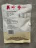 美珍香（BEE CHENG HIANG） 迷你休闲烧烤猪肉 100g 猪肉脯肉干烧烤肉干类美味零食小吃 实拍图