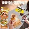 炭食光即食鸡胸肉夹心蛋减低脂肥健身代餐零食食品早餐鸡蛋15袋525g 实拍图