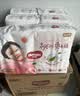 好奇（Huggies）铂金装小桃裤拉拉裤箱装XXXL64片尿不湿【散热口碑王】 实拍图