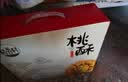 稻香村 椒盐桃酥800g整箱礼盒 传统糕点心手工饼干曲奇休闲零食团购送礼 实拍图
