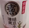 元气森林【好自在】 元气自在水 绿豆水  500mL*15瓶装整箱 植物饮料 实拍图