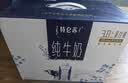 蒙牛特仑苏纯牛奶250ml*12盒 家庭订奶定期购 实拍图