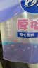 妙洁 塑料一次性杯子 茶水太空航空食品级透明加厚 108只*240ML 实拍图