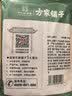 方家铺子山楂干500g 家庭装无核山楂片山楂圈花果茶养生茶酸梅汤原材料 实拍图