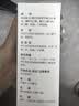 洛芙 联苯苄唑溶液 25毫升：250毫克*80ml*1瓶/盒 实拍图