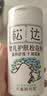 松达松花粉爽身粉婴儿痱子粉非玉米粉无滑石粉护臀舒爽腌脖子52g 实拍图