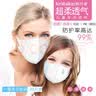 鲜行者（AirWalker）超透气防病毒儿童KN95口罩2-5岁3D立体【加强型】独立装防雾霾 实拍图