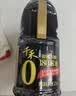 千禾御藏本酿180天酱油2.15Kg【0添加特级生抽】家庭炒菜凉拌提鲜 实拍图