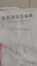 太力真空压缩收纳袋衣服旅行袋免抽气衣物密封整理袋【6中立体】 实拍图