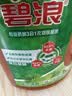 碧浪衣物除菌液草木清香1L抗菌杀菌除螨除味安全不伤衣消毒液儿童 实拍图